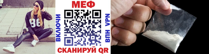 Купить АМФЕТАМИН  Кокаин  СК  Бошки Шишки  Мефедрон  ГАШИШ  Элиста