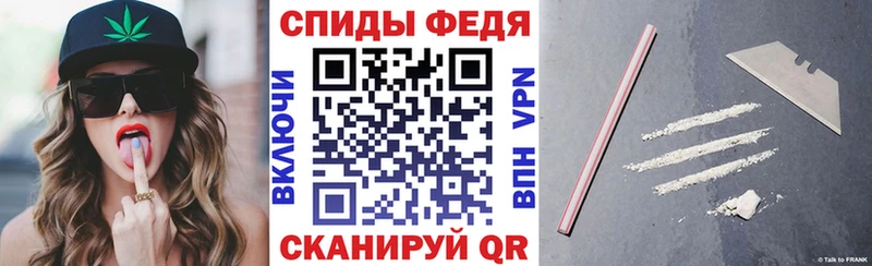 АМФЕТАМИН Premium  Купить закладки  Элиста 