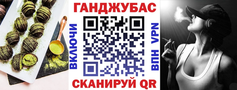 Еда ТГК марихуана Элиста