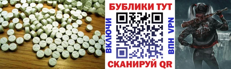 ЭКСТАЗИ ешки  Купить  Элиста 