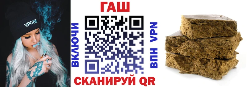 Купить  Элиста  ГАШ гашик 