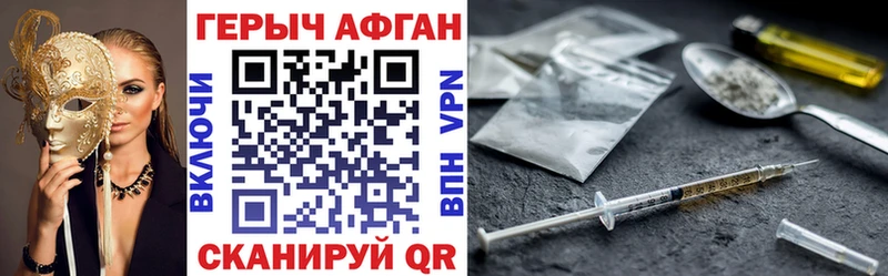 ГЕРОИН VHQ  Купить  Элиста 