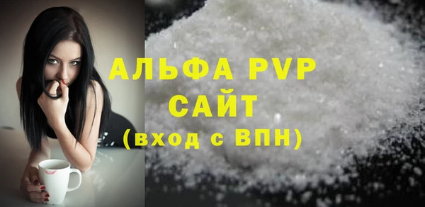 меф Каменка
