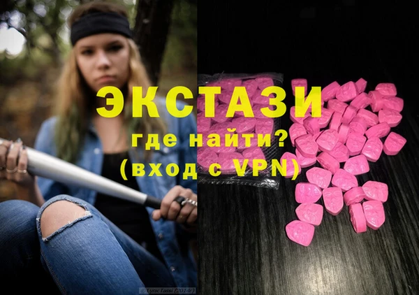 меф Каменка