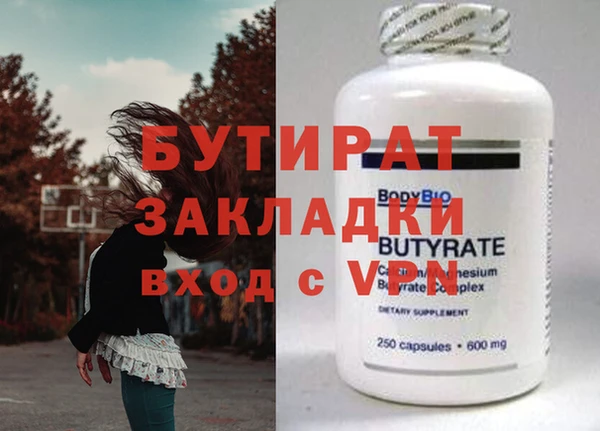 spice Инта