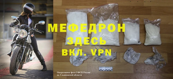 сатива Иннополис