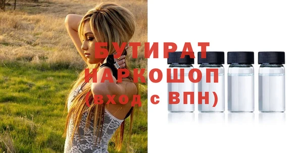 сатива Иннополис
