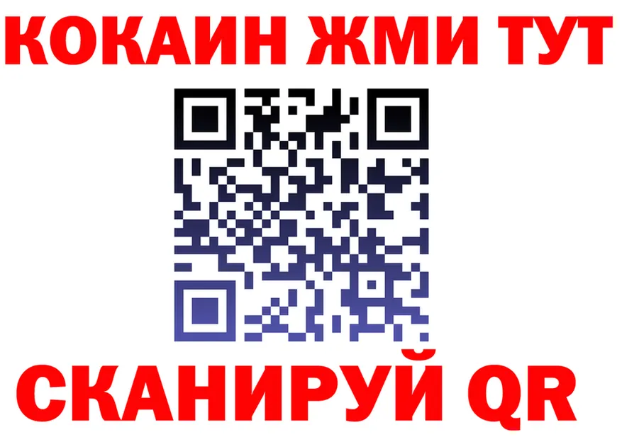 МЯУ-МЯУ VHQ ТОР это МЕГА Элиста