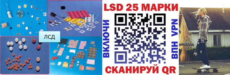 LSD-25 экстази ecstasy  Купить  Элиста 