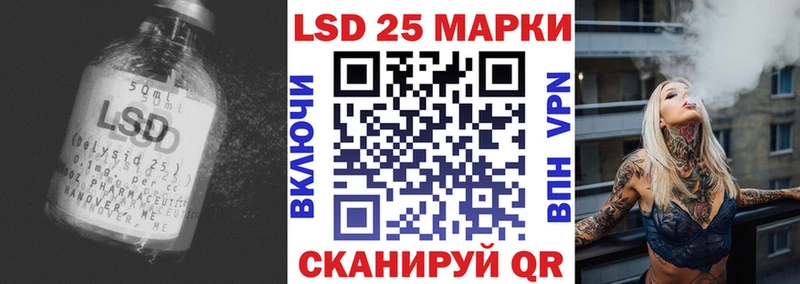 LSD-25 экстази кислота Элиста