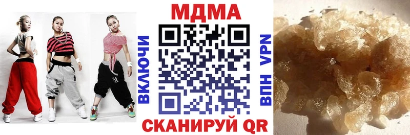 Купить где  Элиста  МДМА кристаллы 