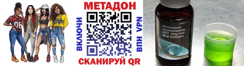 Купить закладки  Элиста  МЕТАДОН VHQ 