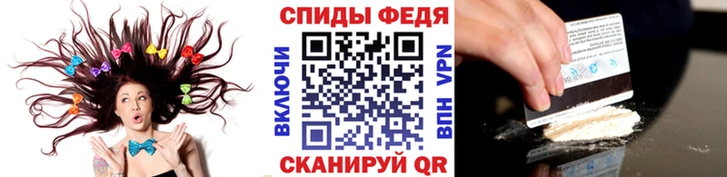 МЕТАМФЕТАМИН мет Элиста