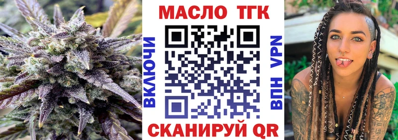 Дистиллят ТГК концентрат  Купить где  Элиста 