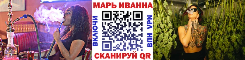Канабис ГИДРОПОН Купить где Элиста